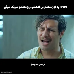 post