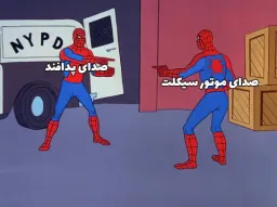 post