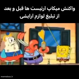 post