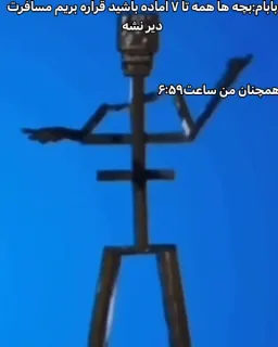 post