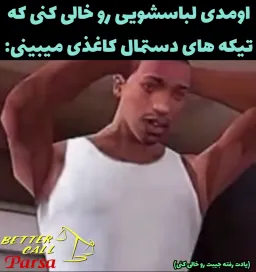 post