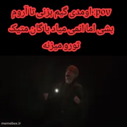 post