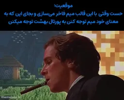 post