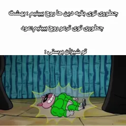 post