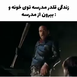 post