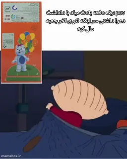 post