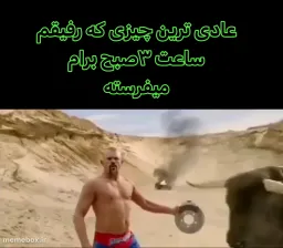 post