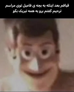 post