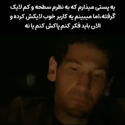 post