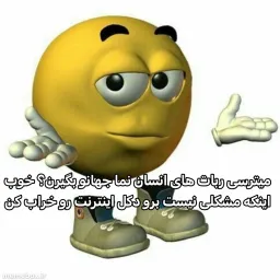 post