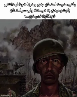 post
