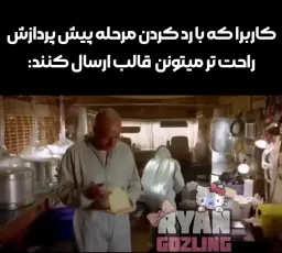 post
