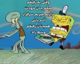 post