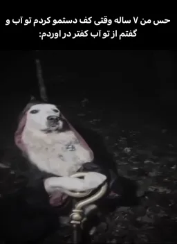 post