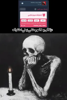 post