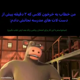 post