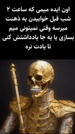 post