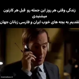 post