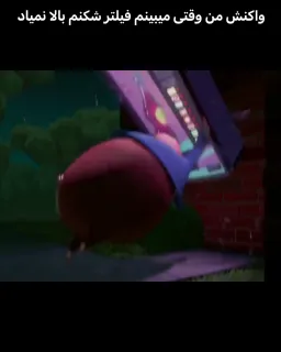 post