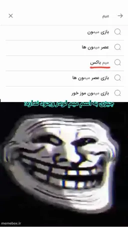 post