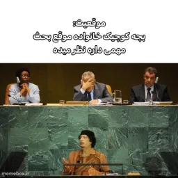 post