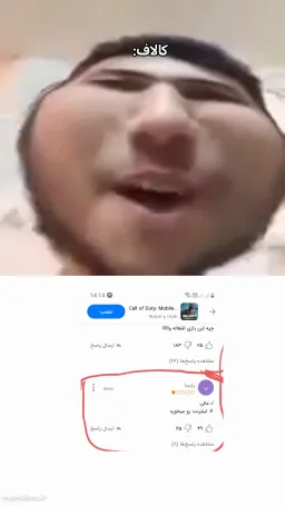 post