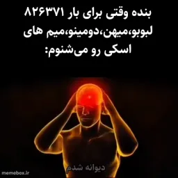 post