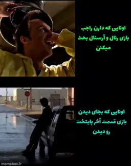 post