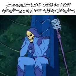 post