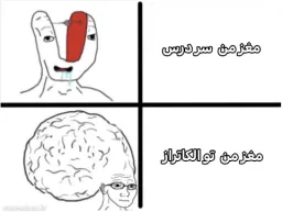 post