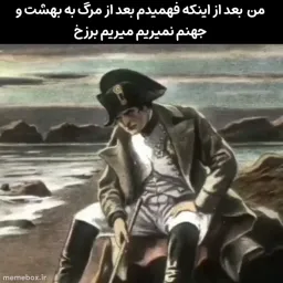 post