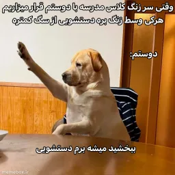 post