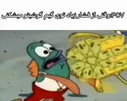 post