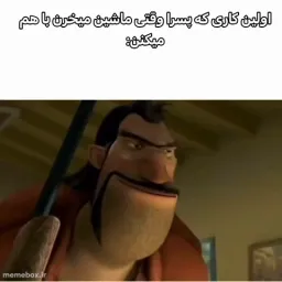 post