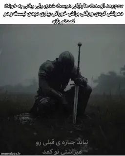 post
