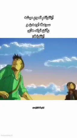 post
