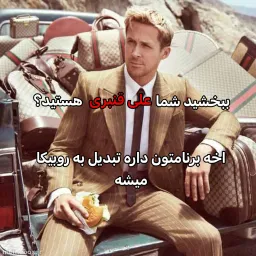 post