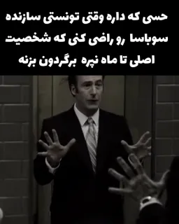 post