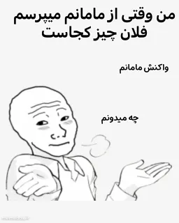 post