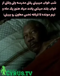 post