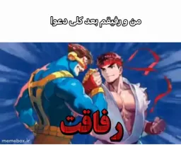 post