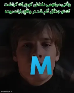 post
