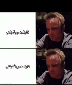 post