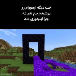 post