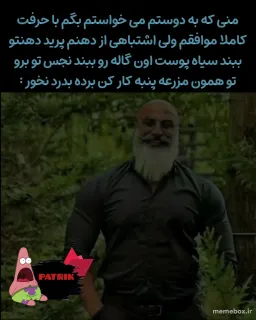 post