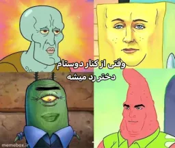 post