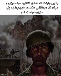 post