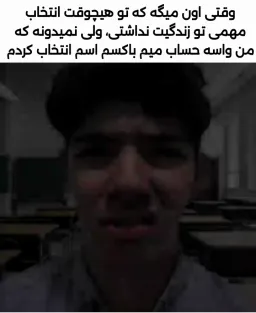 post