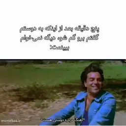 post