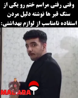 post